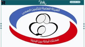 خطوات جديدة.. حجز كشف التأمين الصحي بالرقم القومي لعام 2025 بأسهل أسلوب متطور